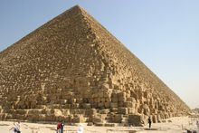 giza2.jpg